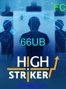 HighStriker